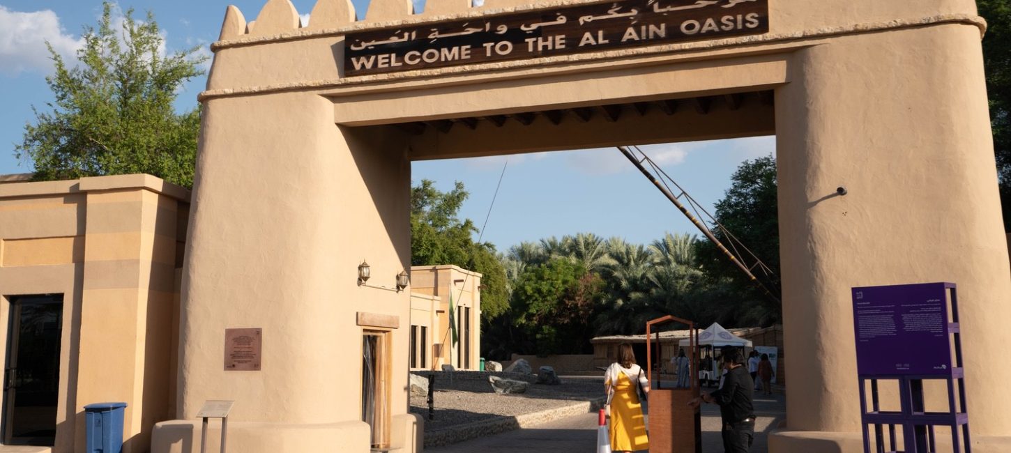 al-ain-oasis-artflyernet